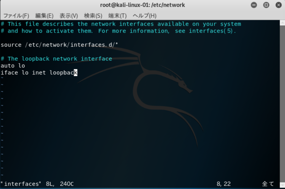 VirtualBox上のゲストOSからNATでインターネットへ接続できない時の対処法 - 非凡な才能をください。