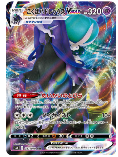 f:id:mufufumtc:20210423022822p:plain