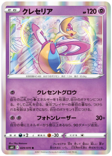 f:id:mufufumtc:20210423023409p:plain