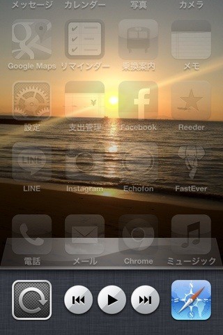 Ios6になってからバックグラウンド再生ができなくなってた件 ゲインオーバー