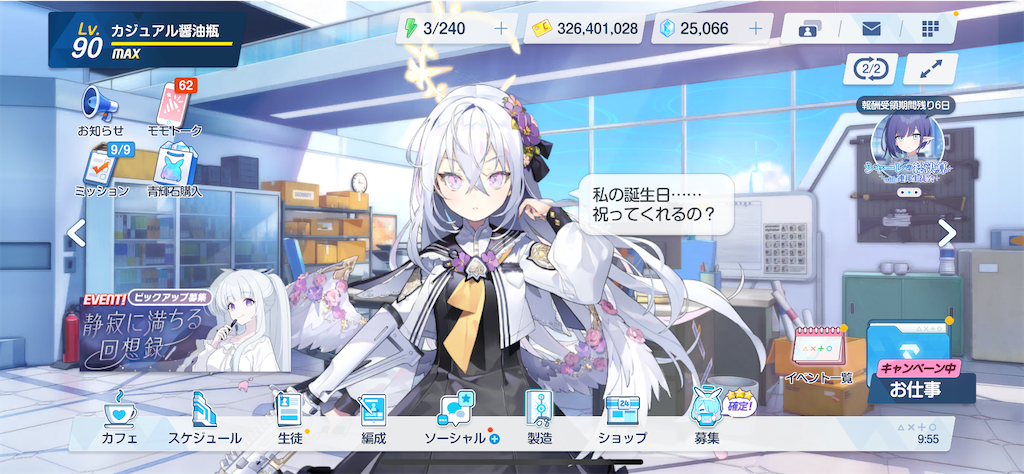 f:id:mugeeee:20241226095822p:image