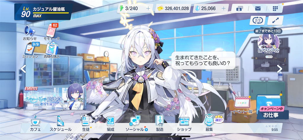 f:id:mugeeee:20241226100025p:image