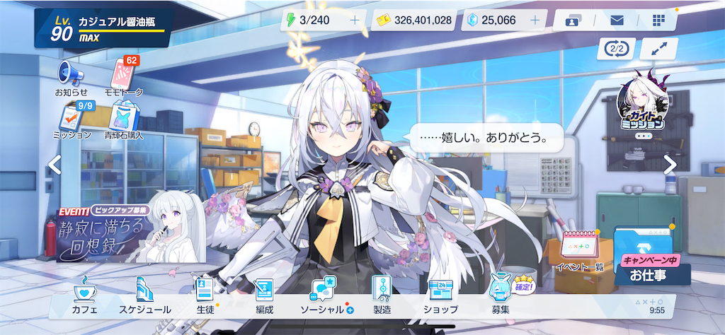f:id:mugeeee:20241226100128p:image