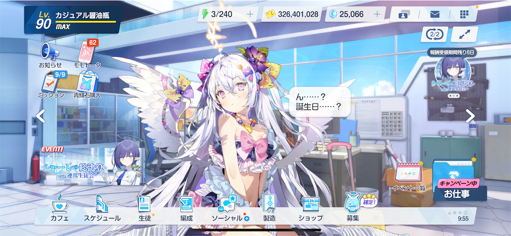 f:id:mugeeee:20241226100415p:image
