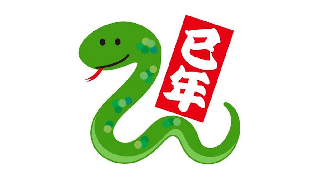 f:id:mugeeee:20250703150741j:image