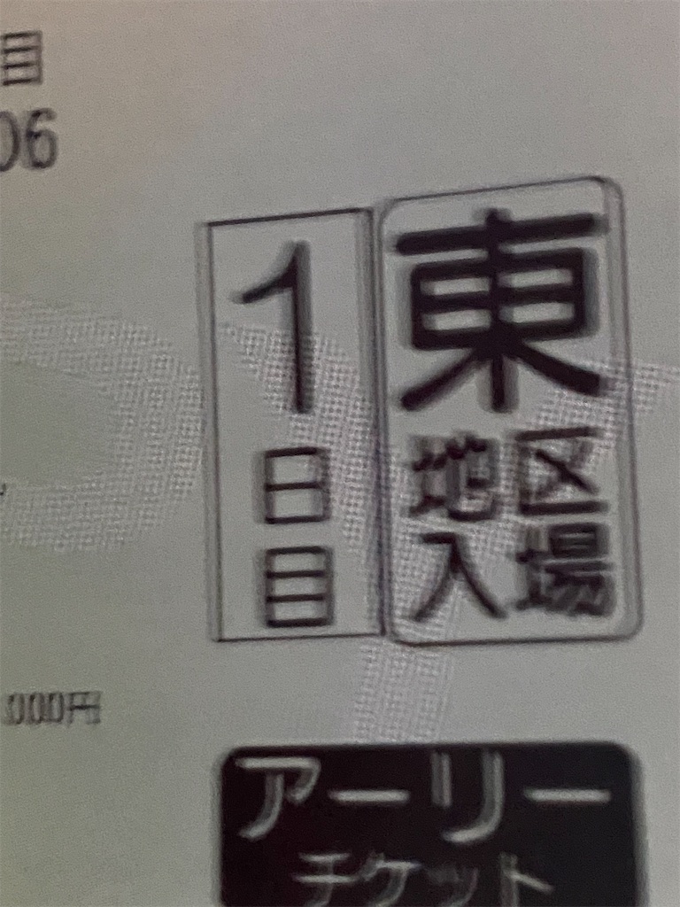 f:id:mugeeee:20250816082550j:image