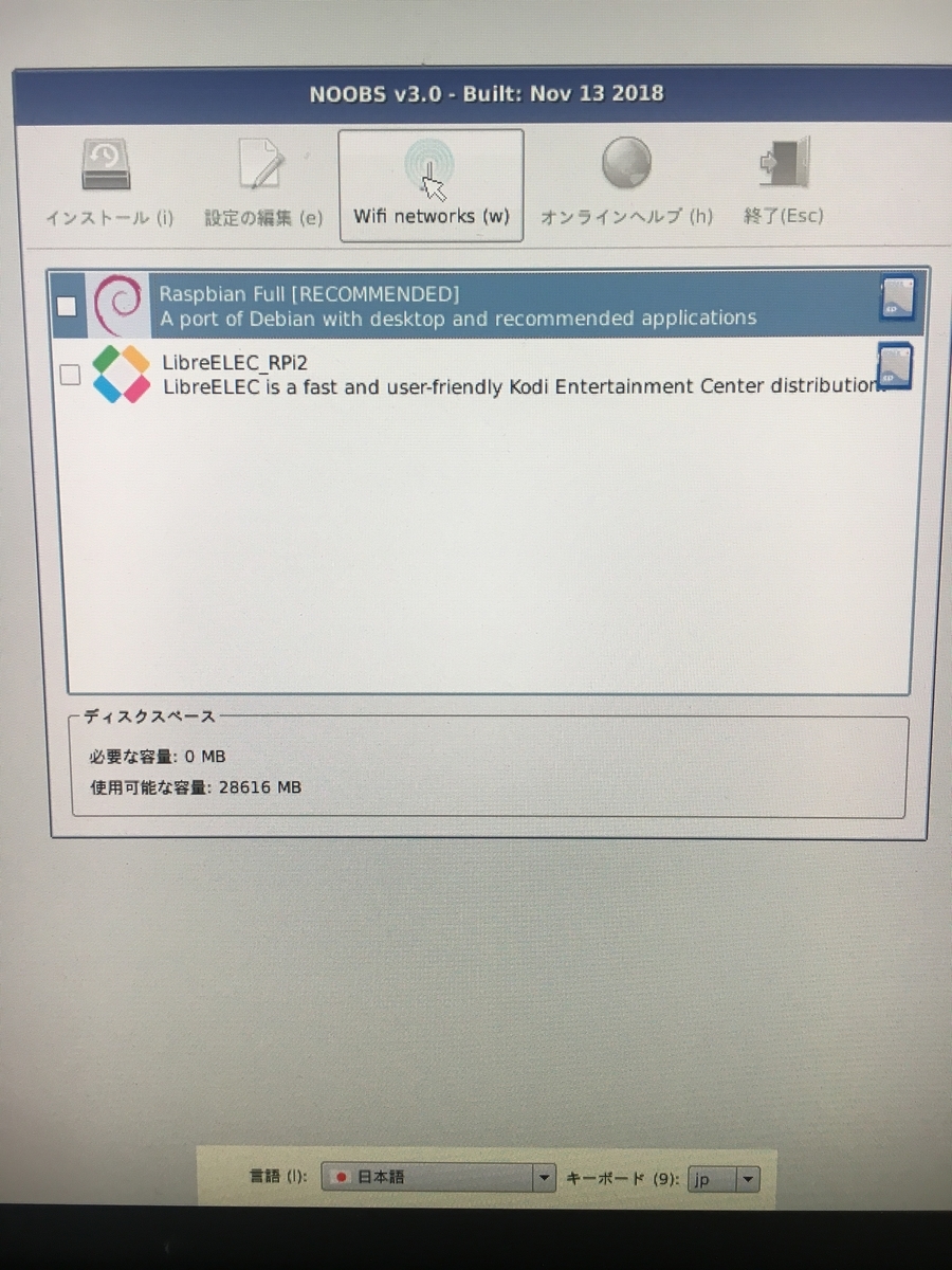 f:id:mugeek:20190609230008j:plain f:id:mugeek:20190609230008j:plain