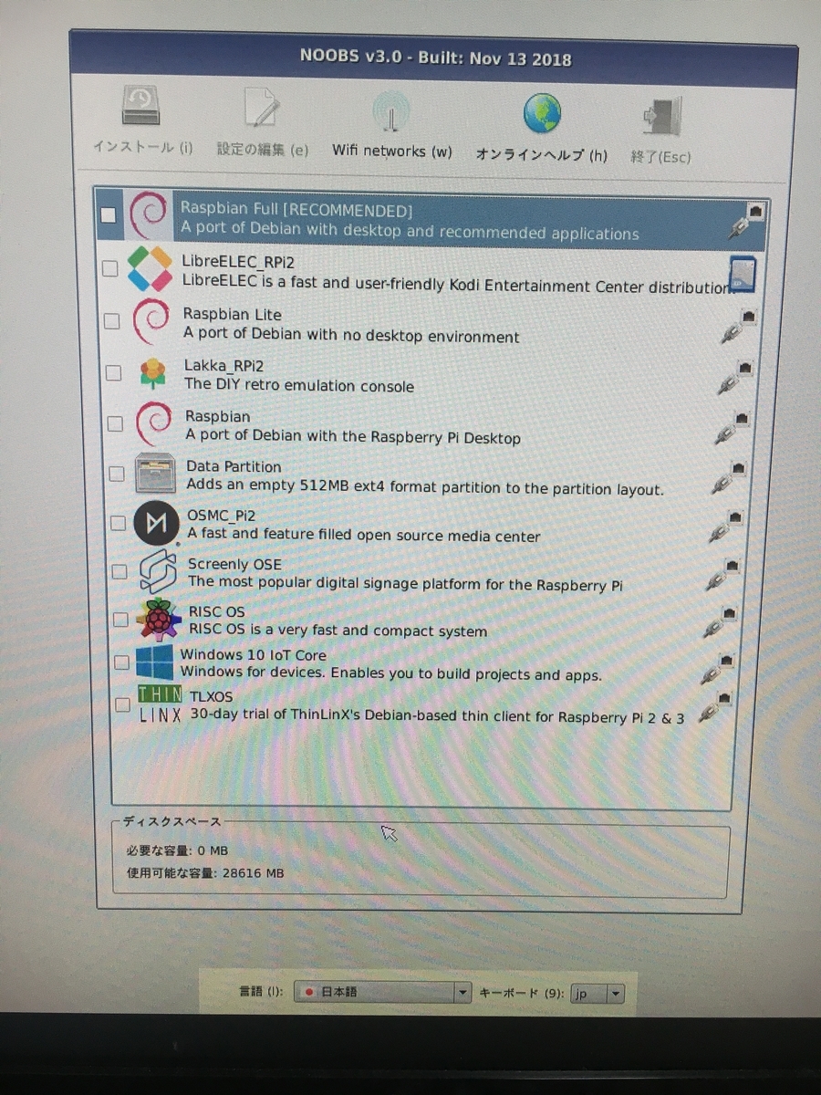 f:id:mugeek:20190609230057j:plain f:id:mugeek:20190609230057j:plain