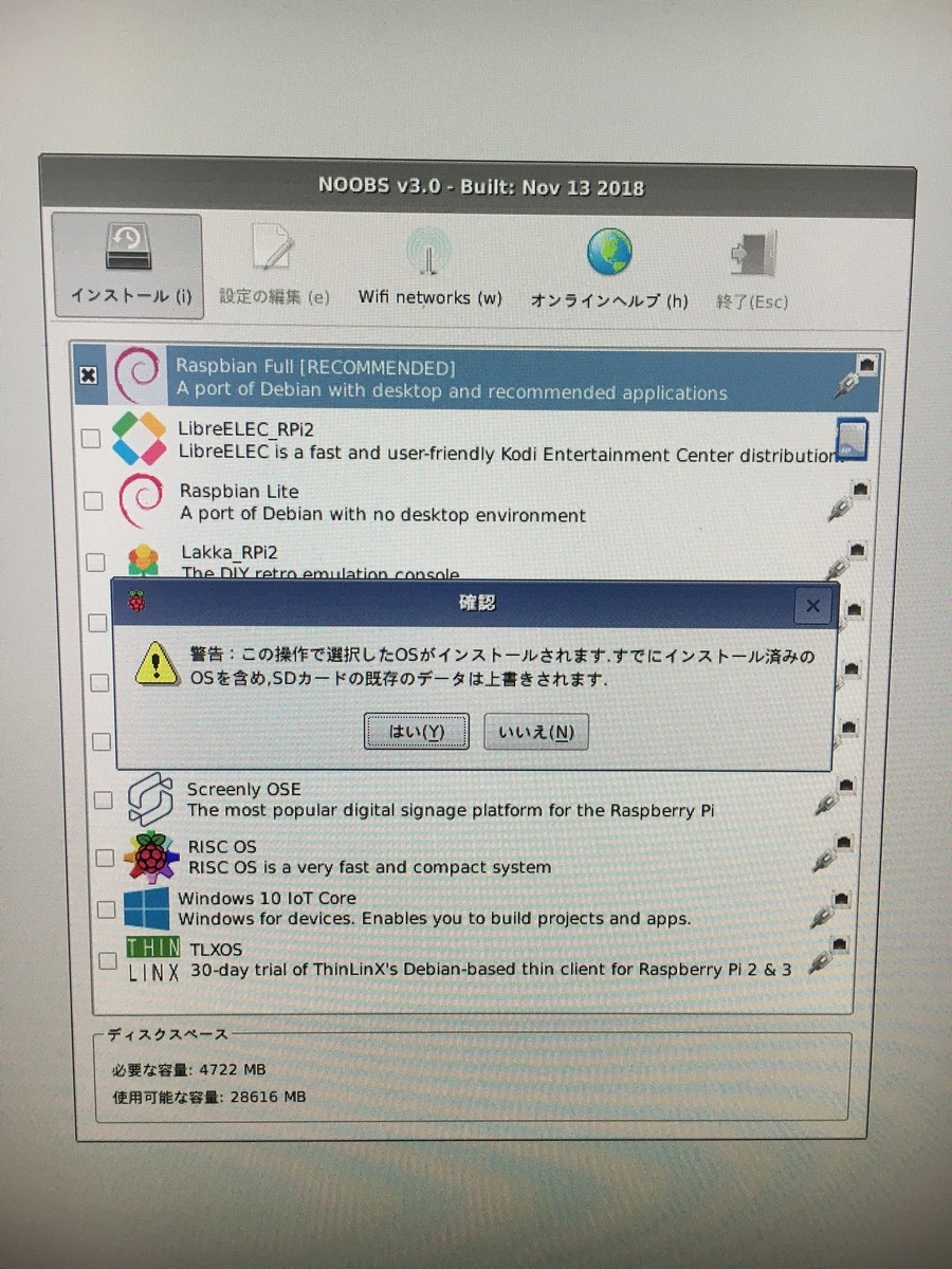 f:id:mugeek:20190609230120j:plain f:id:mugeek:20190609230120j:plain