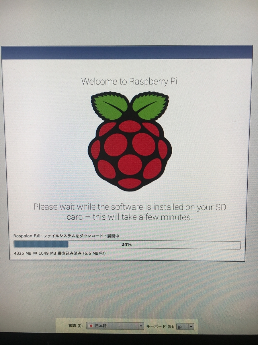 f:id:mugeek:20190609230141j:plain f:id:mugeek:20190609230141j:plain