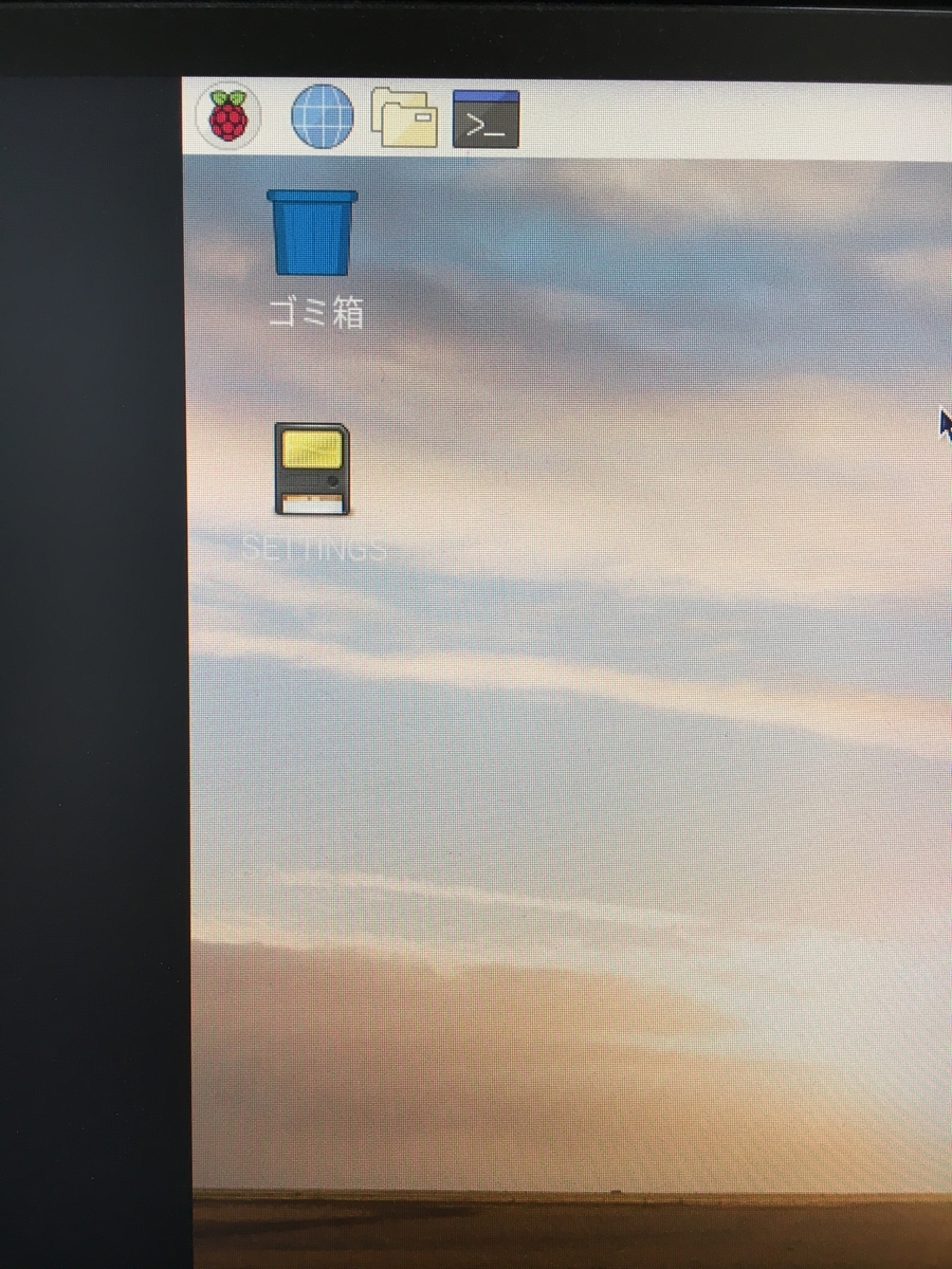 f:id:mugeek:20190609230618j:plain f:id:mugeek:20190609230618j:plain