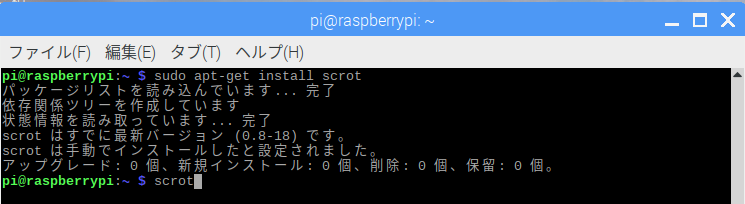 f:id:mugeek:20190609230847p:plain f:id:mugeek:20190609230847p:plain