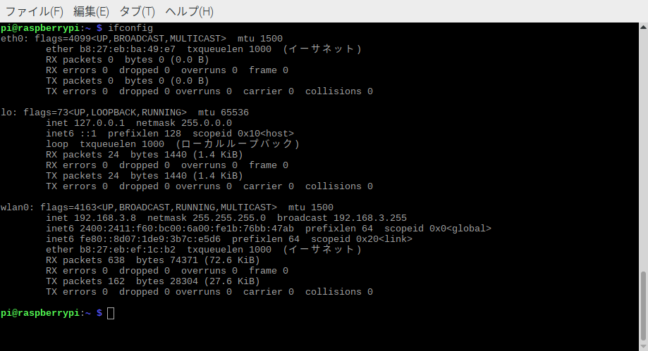 f:id:mugeek:20190610215044p:plain