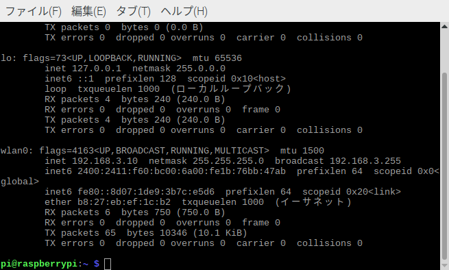 f:id:mugeek:20190610215616p:plain