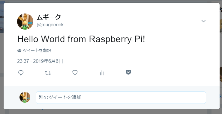 f:id:mugeek:20190610224443p:plain f:id:mugeek:20190610224443p:plain