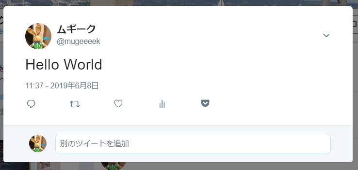 f:id:mugeek:20190616150210p:plain f:id:mugeek:20190616150210p:plain