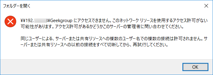 f:id:mugeek:20190620232147p:plain f:id:mugeek:20190620232147p:plain