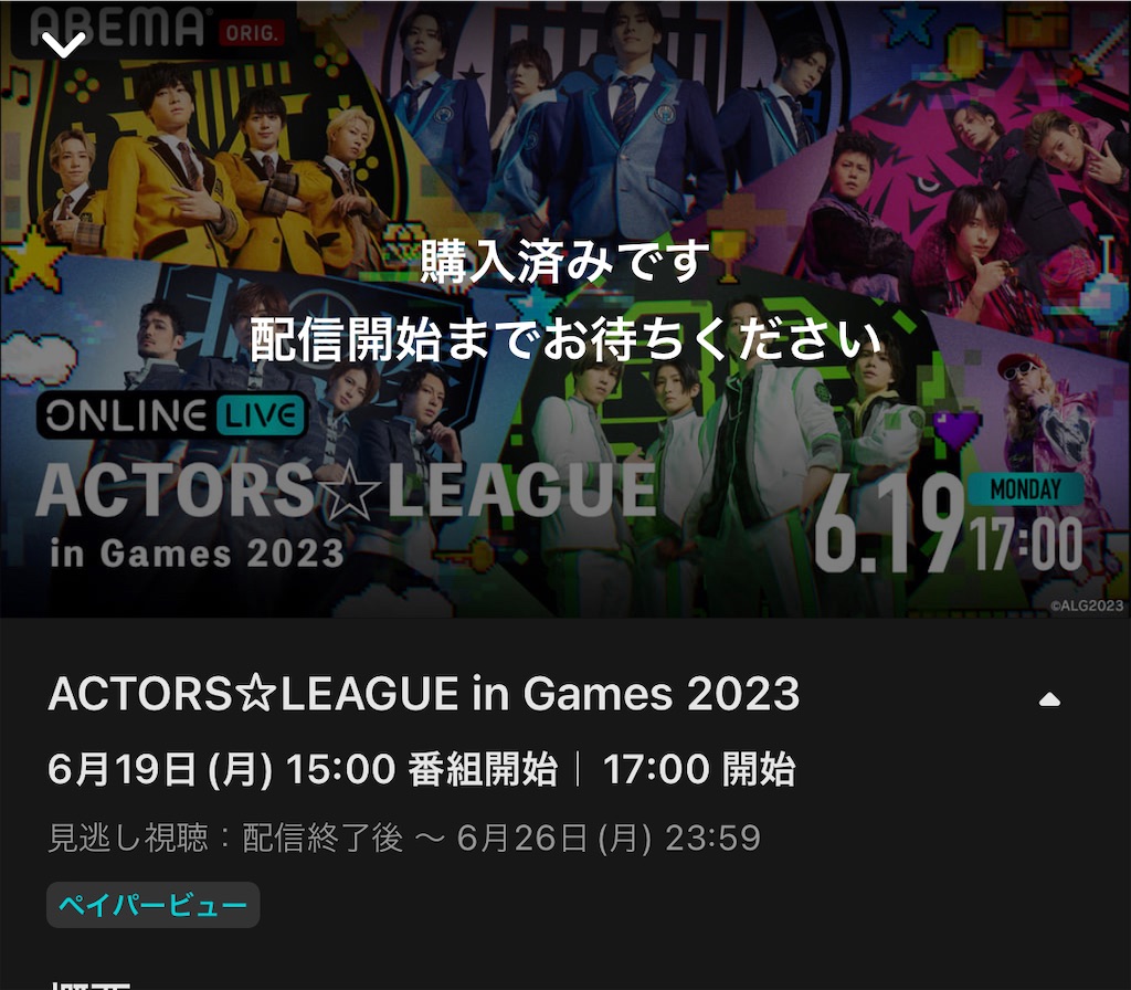 f:id:mugenkai:20230620150538j:image f:id:mugenkai:20230620150538j:image