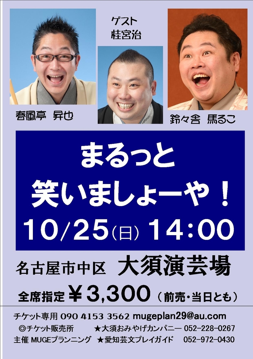鈴々舎馬ることは アートの人気 最新記事を集めました はてな