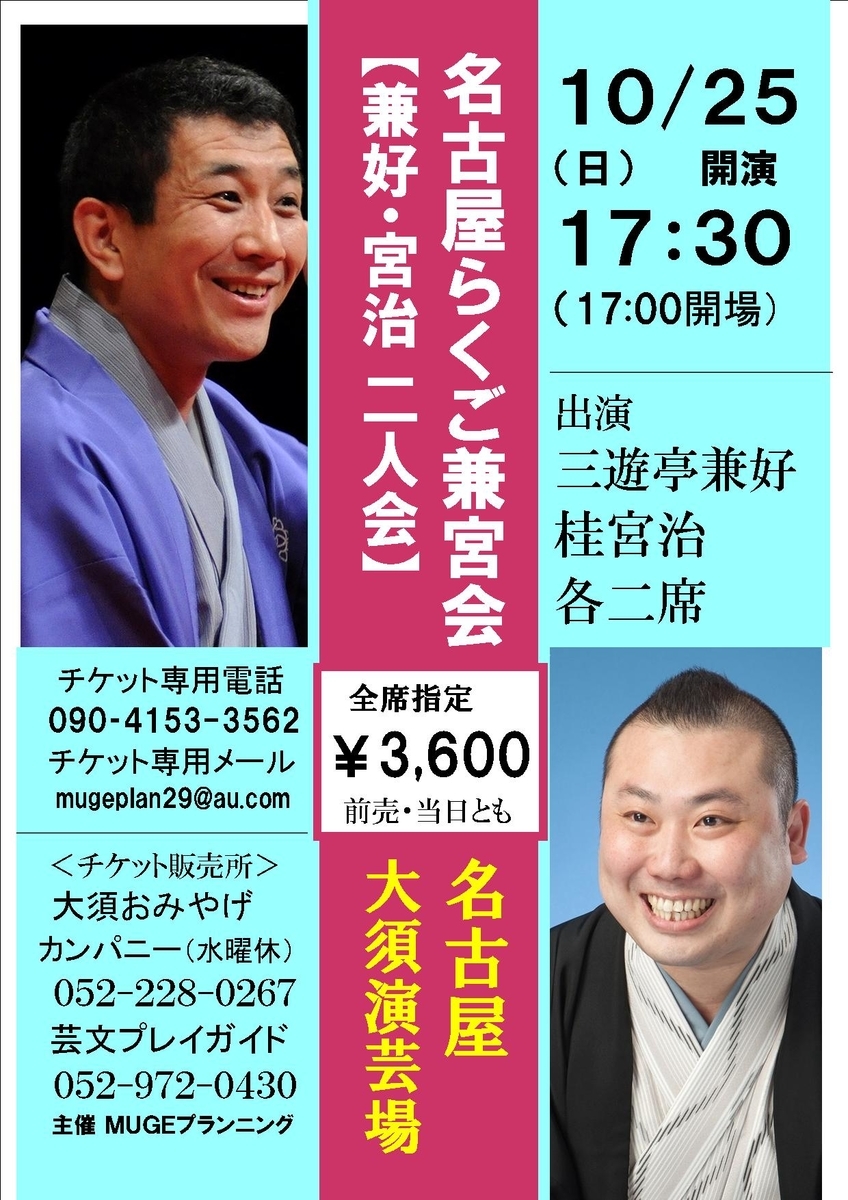 鈴々舎馬ることは アートの人気 最新記事を集めました はてな