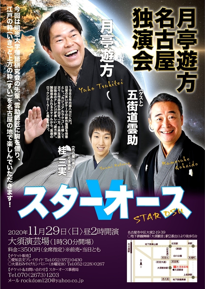 f:id:mugeplan29:20200922215742j:plain f:id:mugeplan29:20200922215742j:plain