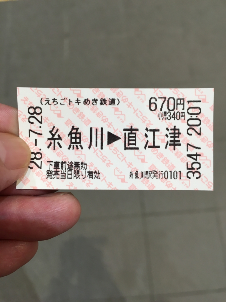 f:id:mugi0702:20160728221511j:plain f:id:mugi0702:20160728221511j:plain