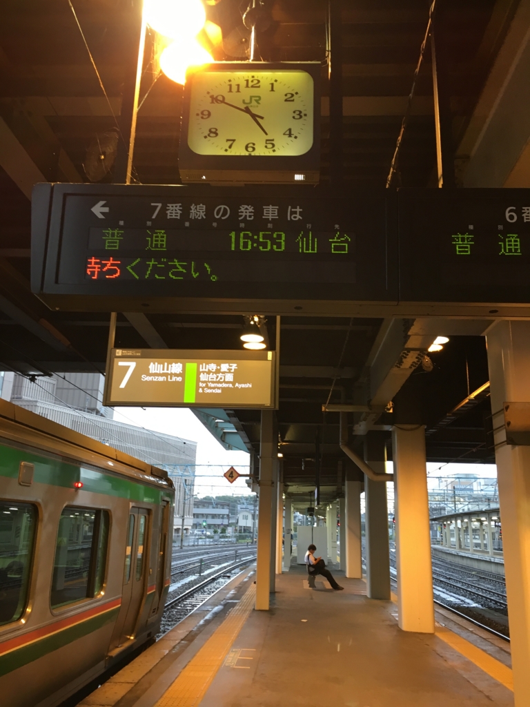 f:id:mugi0702:20160802173941j:plain f:id:mugi0702:20160802173941j:plain