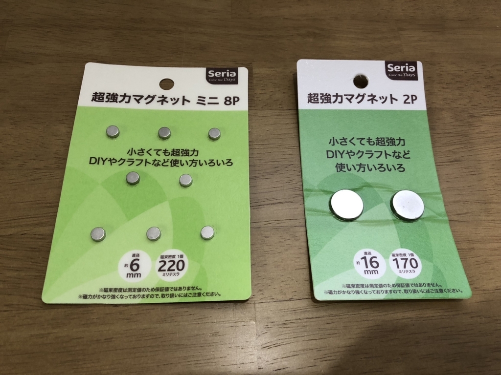 f:id:mugi1:20180408135140j:plain f:id:mugi1:20180408135140j:plain