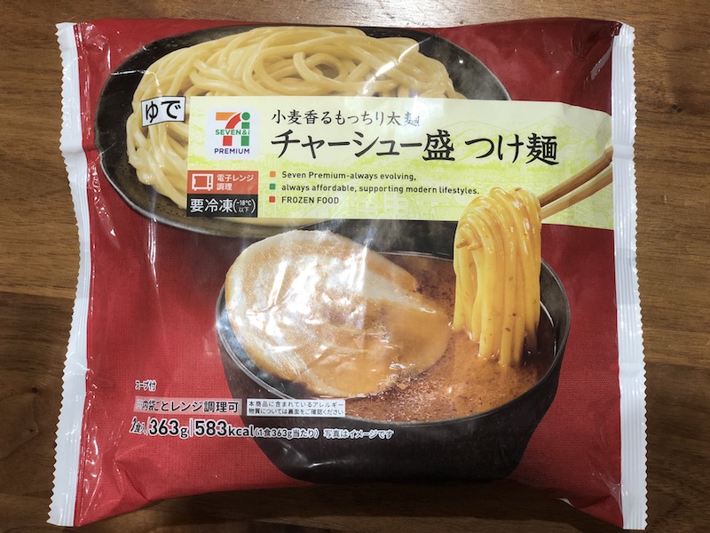 f:id:mugi1:20180623211549j:plain