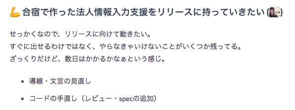 f:id:mugi1:20180827151552p:plain