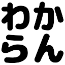 f:id:mugi1:20190125164746p:plain:w40