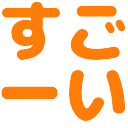 f:id:mugi1:20190125165738p:plain:w40