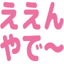 f:id:mugi1:20190125172753p:plain:w40