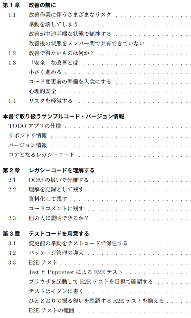 f:id:mugi1:20190312234156p:plain:w400