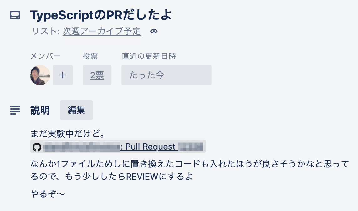 f:id:mugi1:20190513182858p:plain:w500 f:id:mugi1:20190513182858p:plain:w500