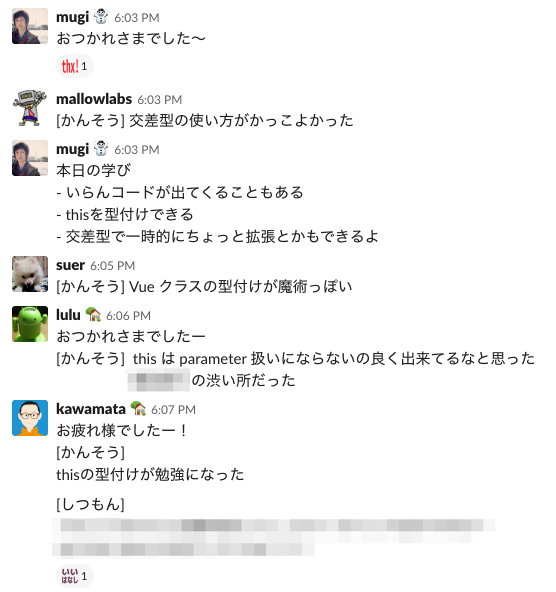 f:id:mugi1:20190513184919p:plain:w400 f:id:mugi1:20190513184919p:plain:w400