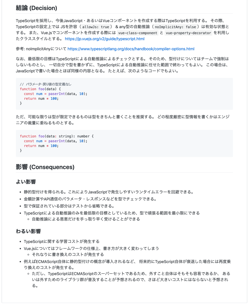 f:id:mugi1:20190514181600p:plain:w700 f:id:mugi1:20190514181600p:plain:w700