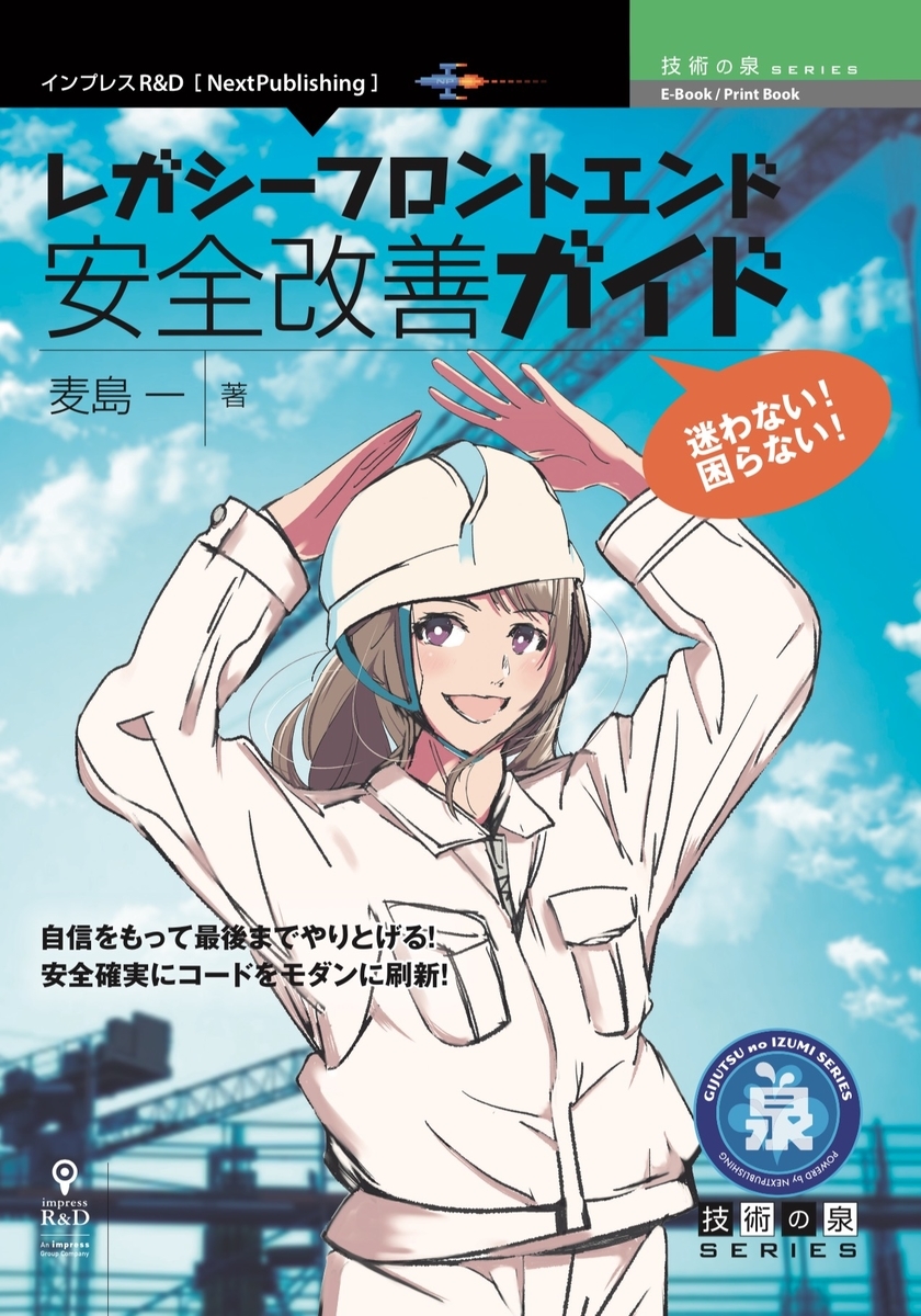 f:id:mugi1:20191105233030j:plain:w400