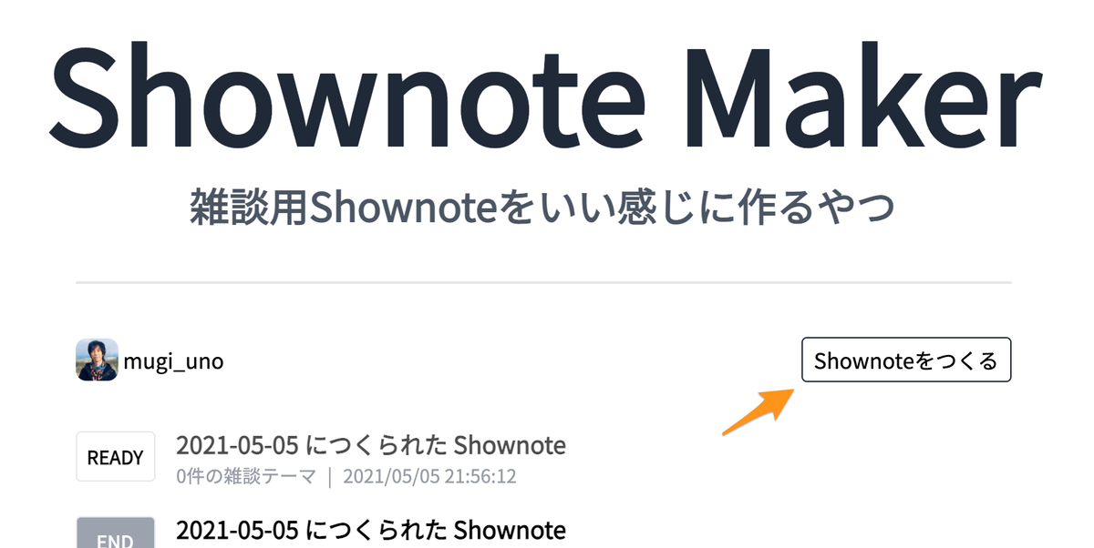 f:id:mugi1:20210505225118p:plain