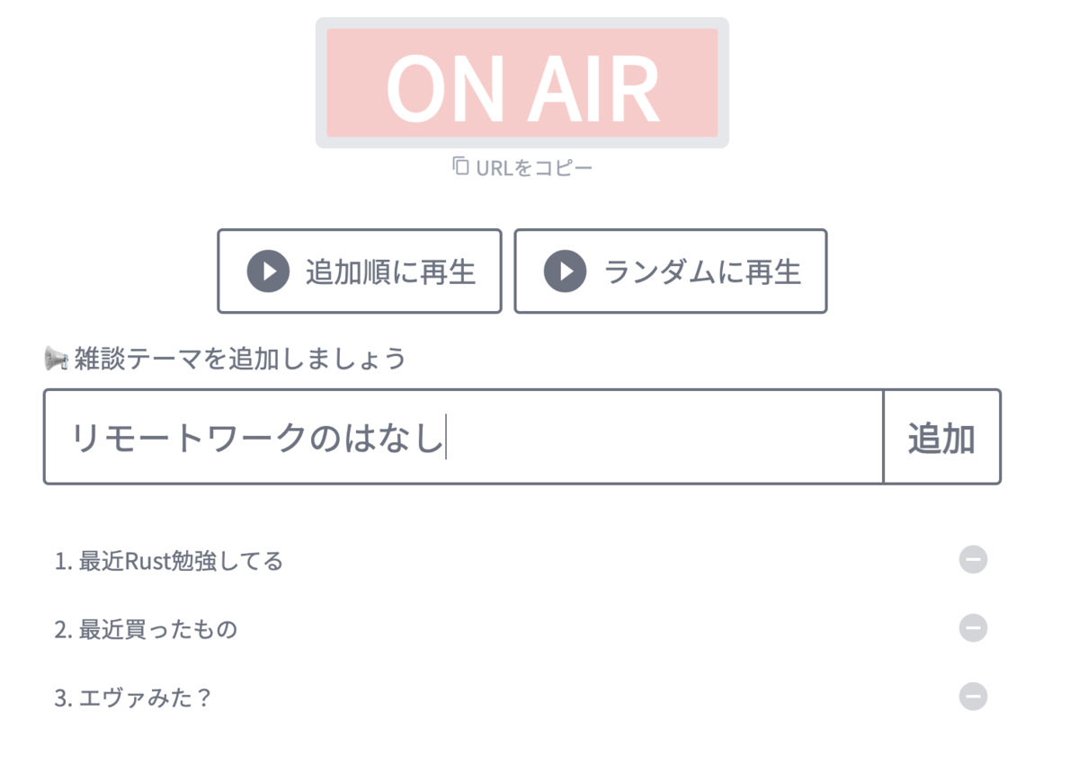 f:id:mugi1:20210505225358p:plain