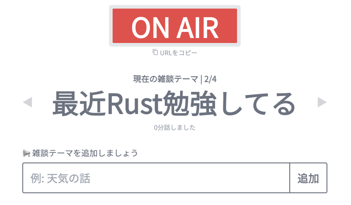 f:id:mugi1:20210505225707p:plain
