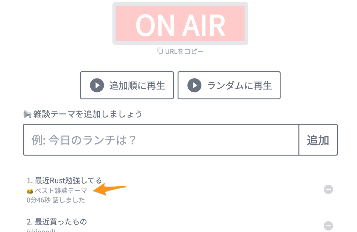 f:id:mugi1:20210505230454p:plain