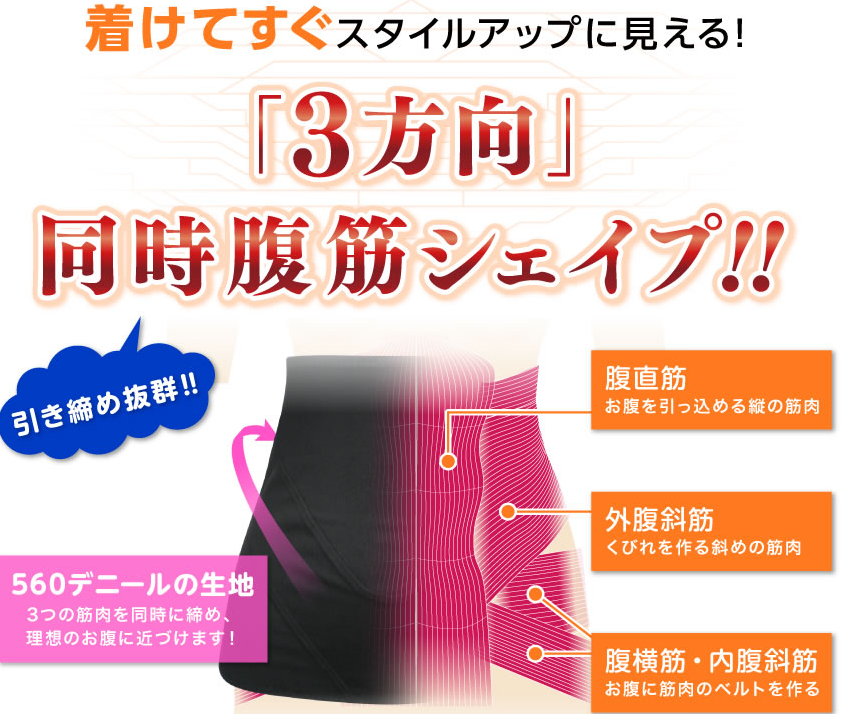 Emsベルトは女性の筋肉に効果あり その実態を検証しました Vアップ シェイパーems Ems Vアップシェイパーems ってどんなの