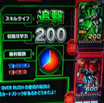f:id:mugi_1023:20200109090529j:plain