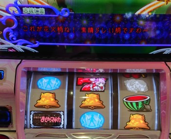 f:id:mugi_1023:20200109090824j:plain