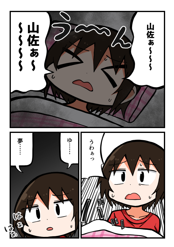 f:id:mugi_1023:20200210025748j:plain f:id:mugi_1023:20200210025748j:plain