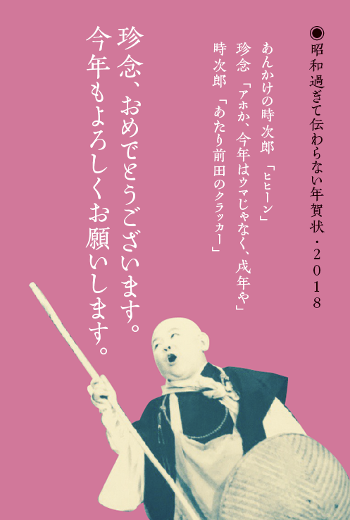 f:id:mugibatake40ro:20180103015759p:plain f:id:mugibatake40ro:20180103015759p:plain