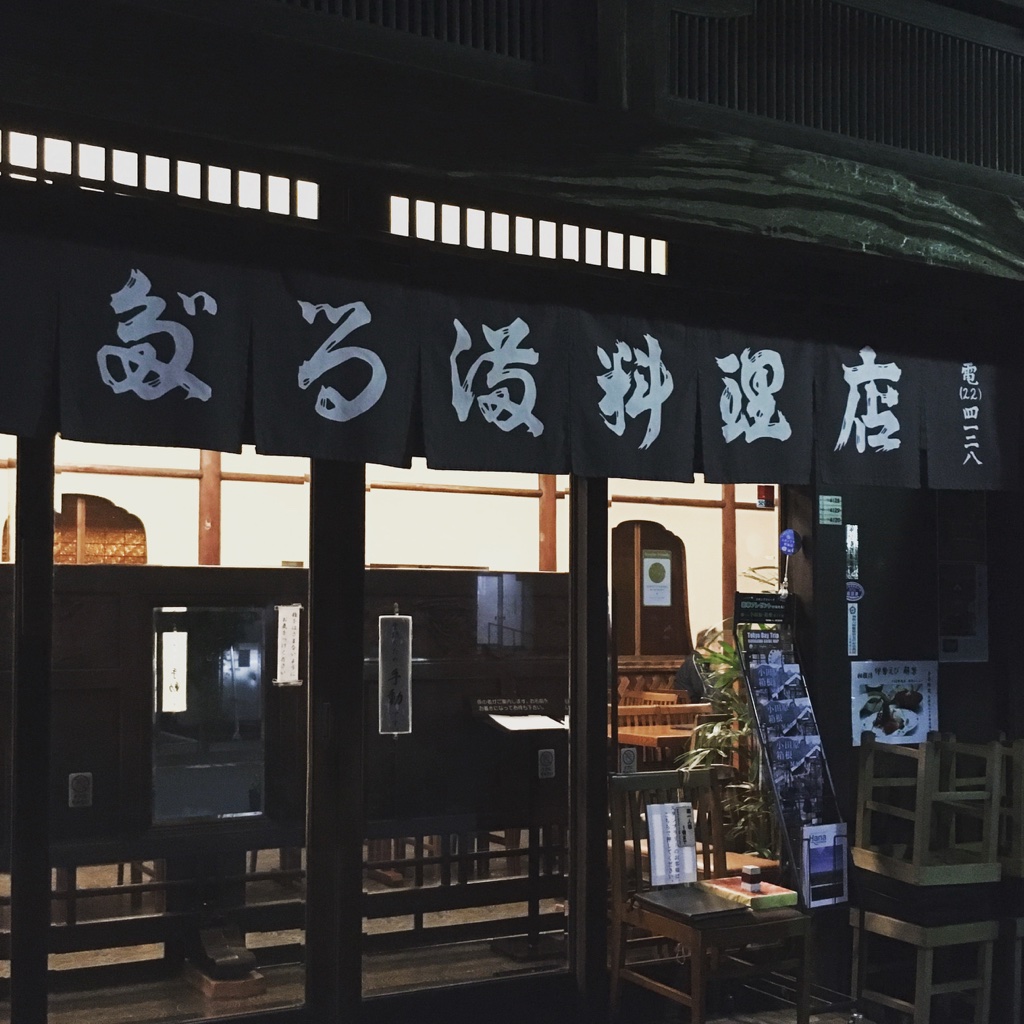 f:id:mugibatake40ro:20191104234240j:plain f:id:mugibatake40ro:20191104234240j:plain