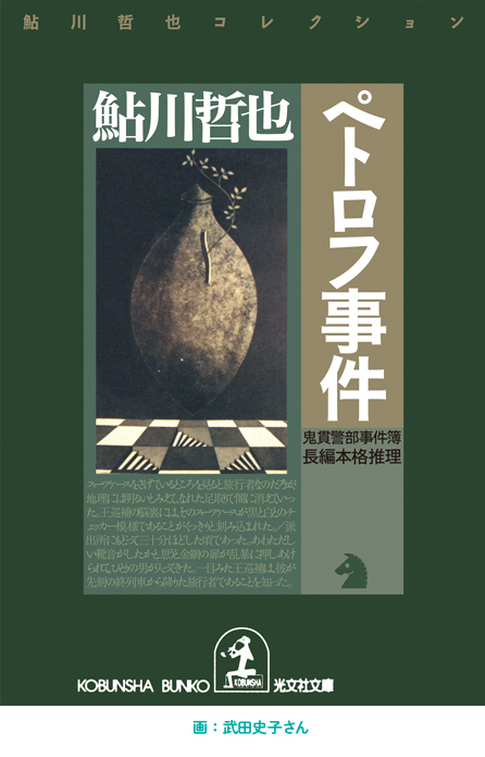 f:id:mugibatake40ro:20210109003213j:plain