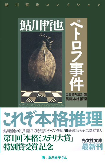 f:id:mugibatake40ro:20210109003302j:plain